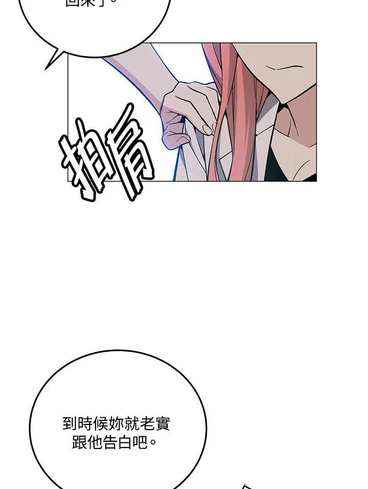 第91话119