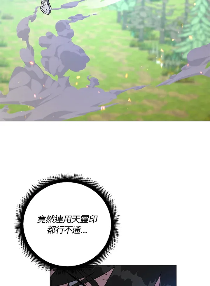 第72话120