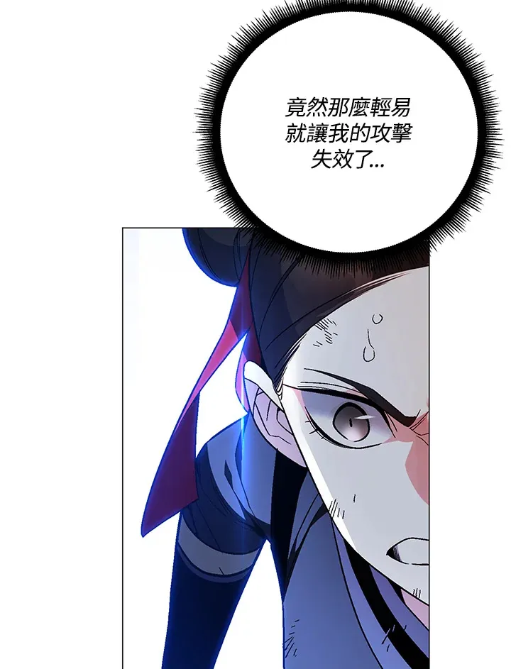 第86话77