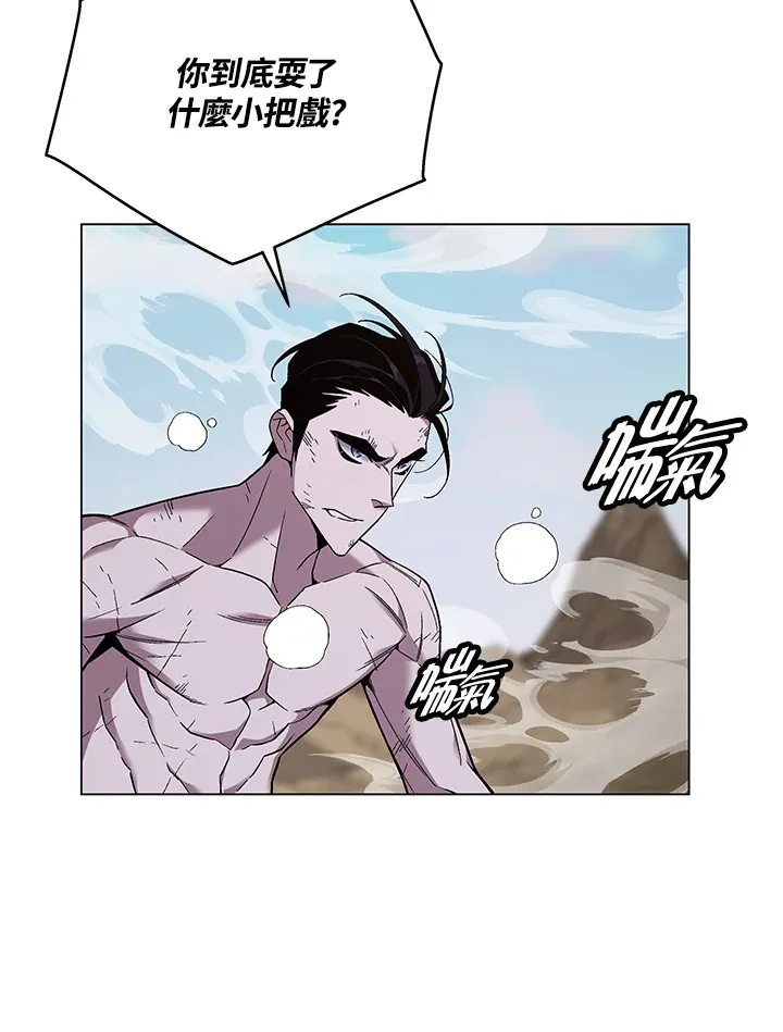 第86话32