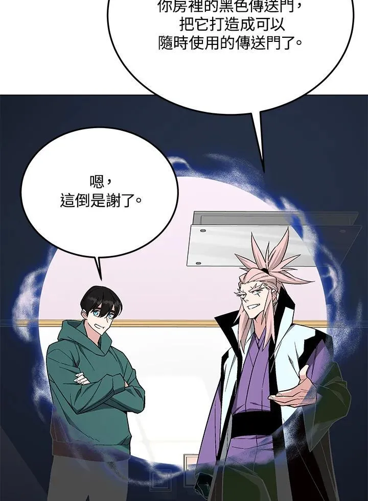第105话(最终章)170