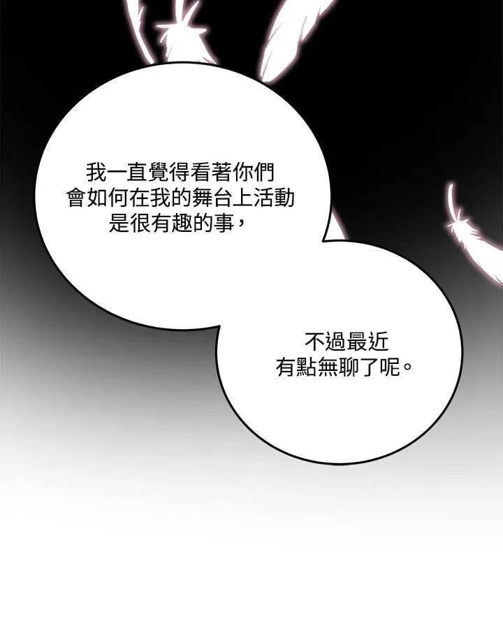 第89话109