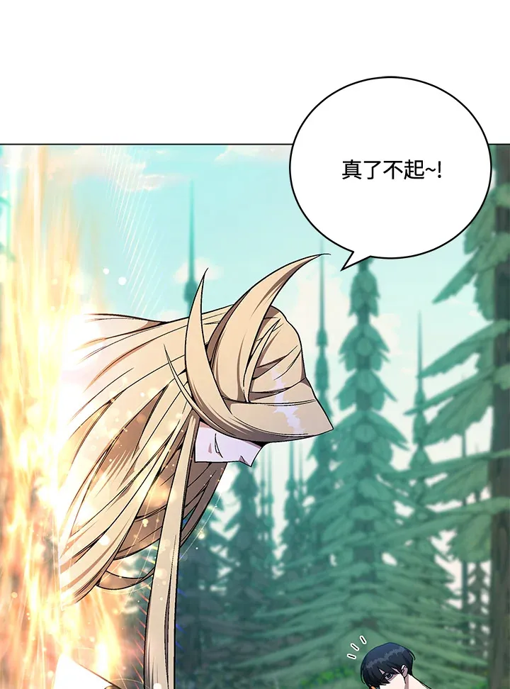 第74话83