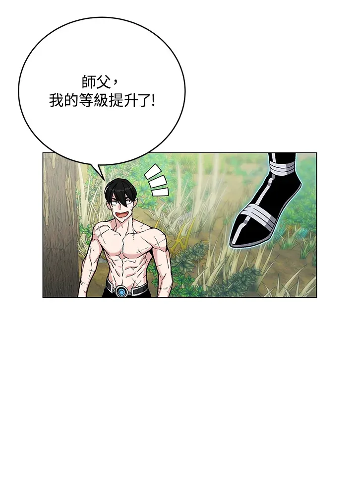 第77话55