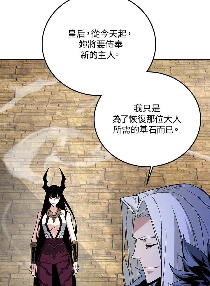 第95话87