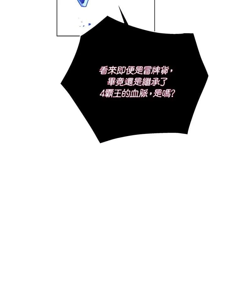 第100话25