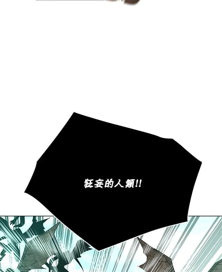 第93话76