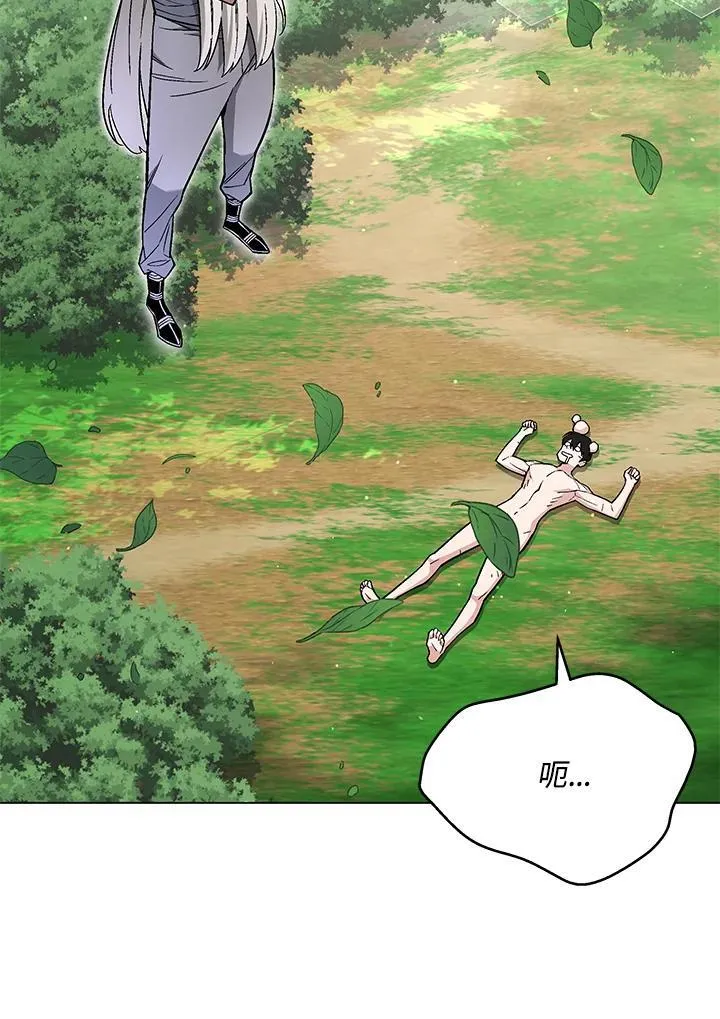 第105话(最终章)200