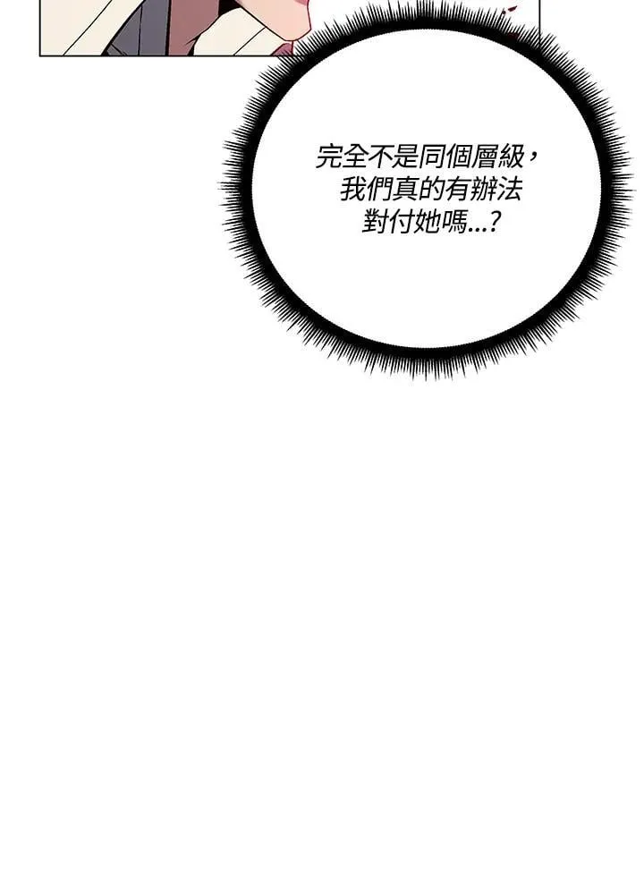 第97话93