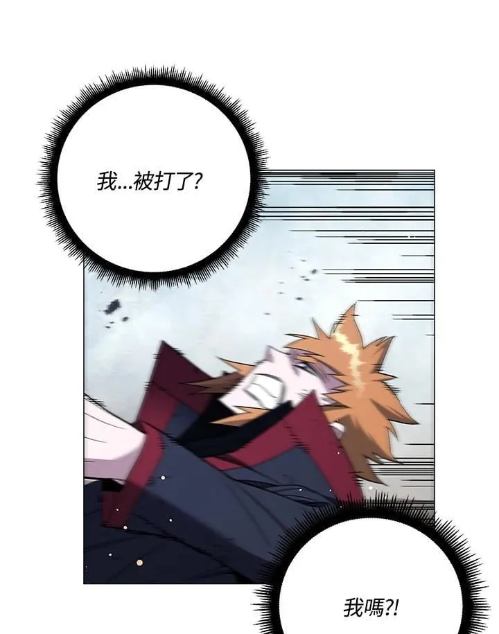 第90话93