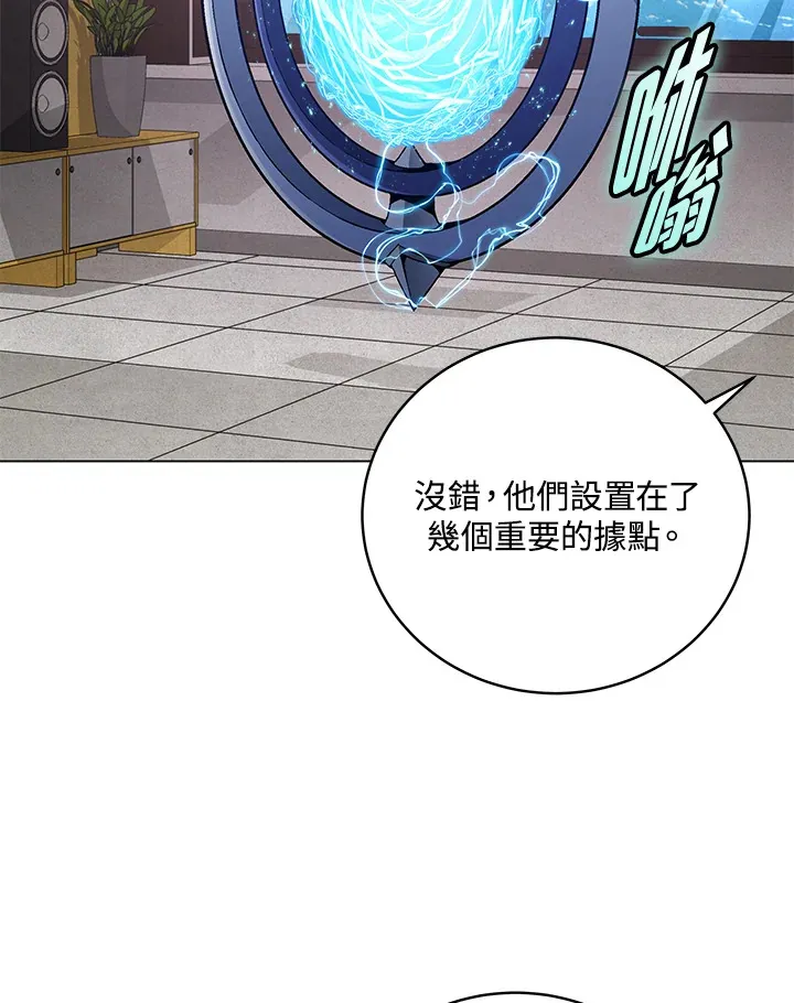 第80话84