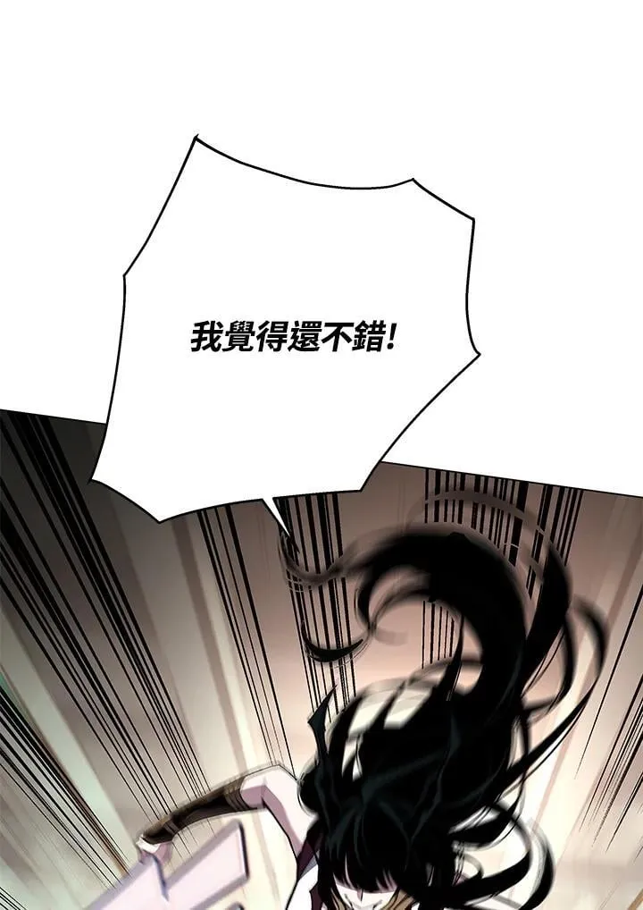 第94话83