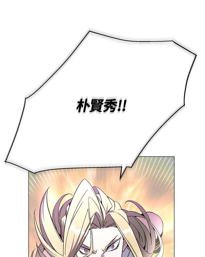 第74话143