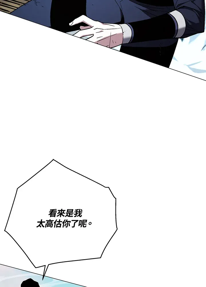 第86话111