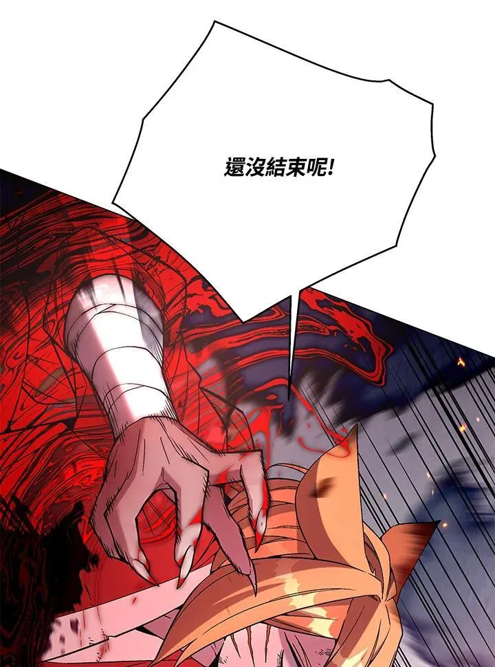 第104话80