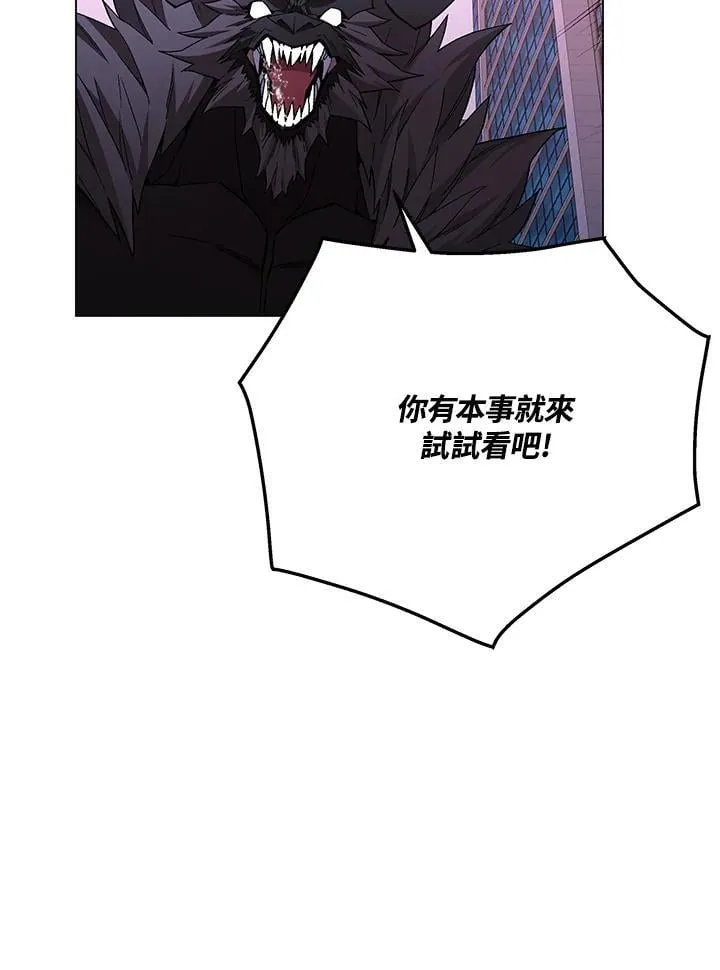第96话40