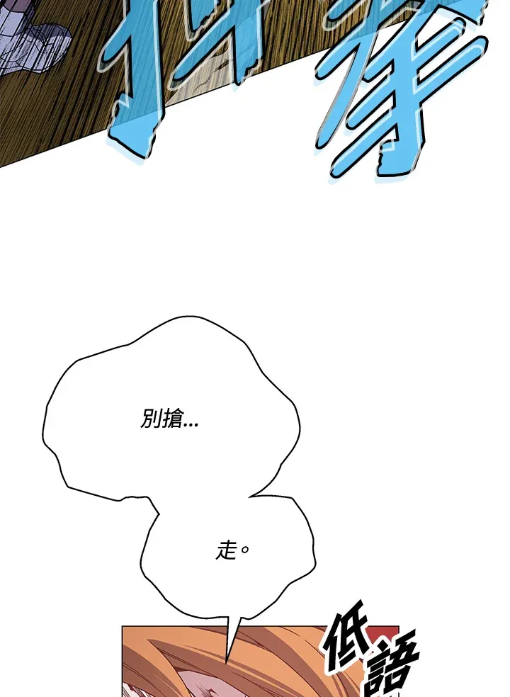 第73话5