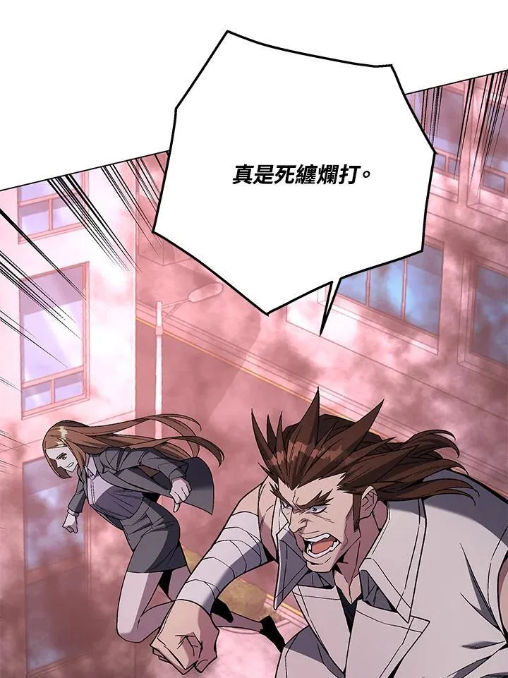 第96话37