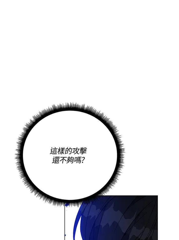 第102话63