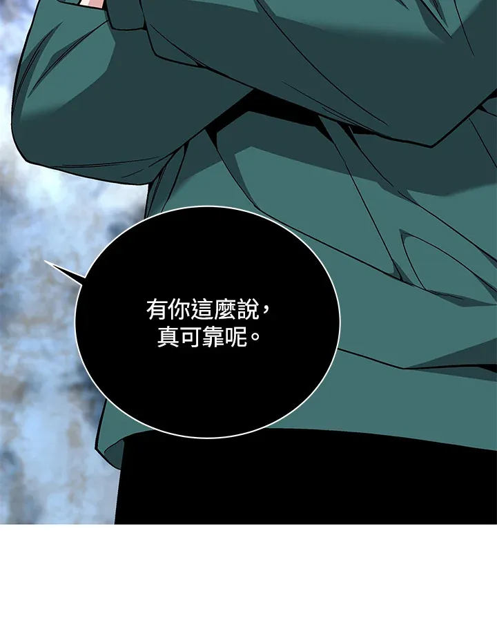 第79话96