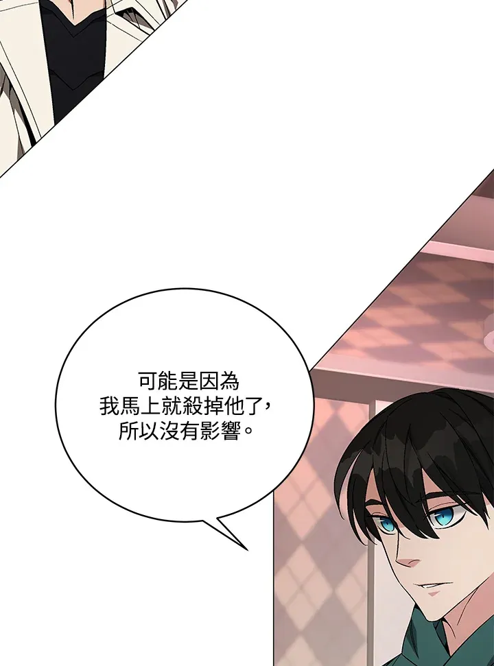 第81话35