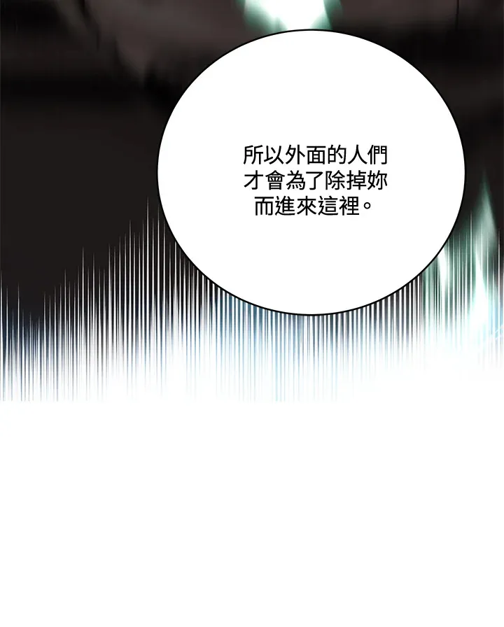 第73话56