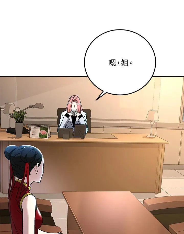 第91话113