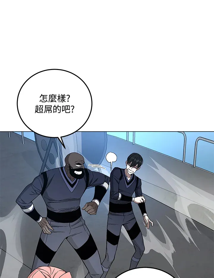 第83话29