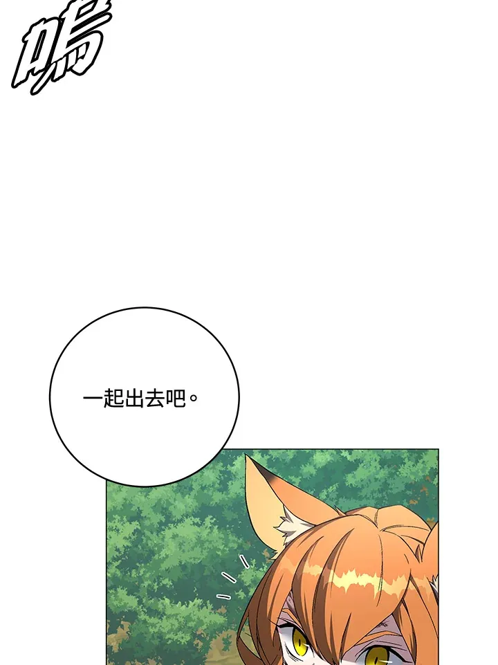 第73话61