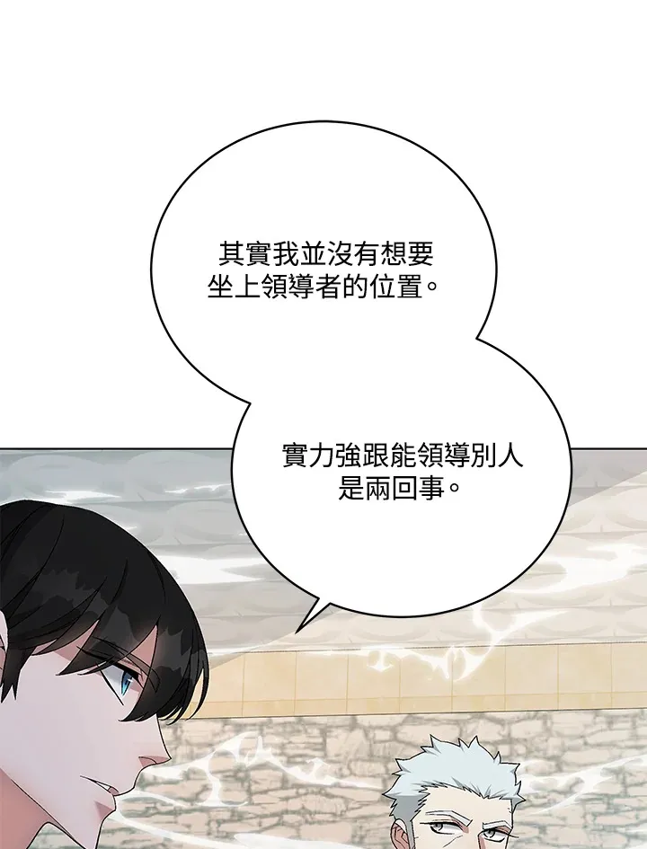 第82话15