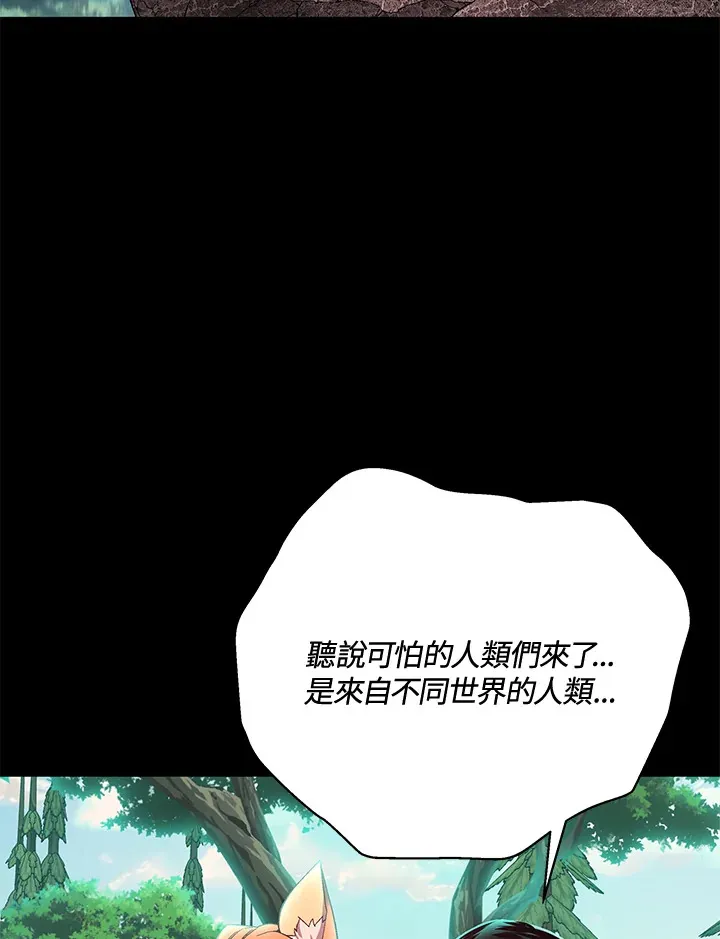 第73话13