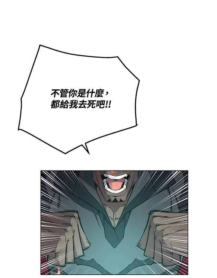 第97话43