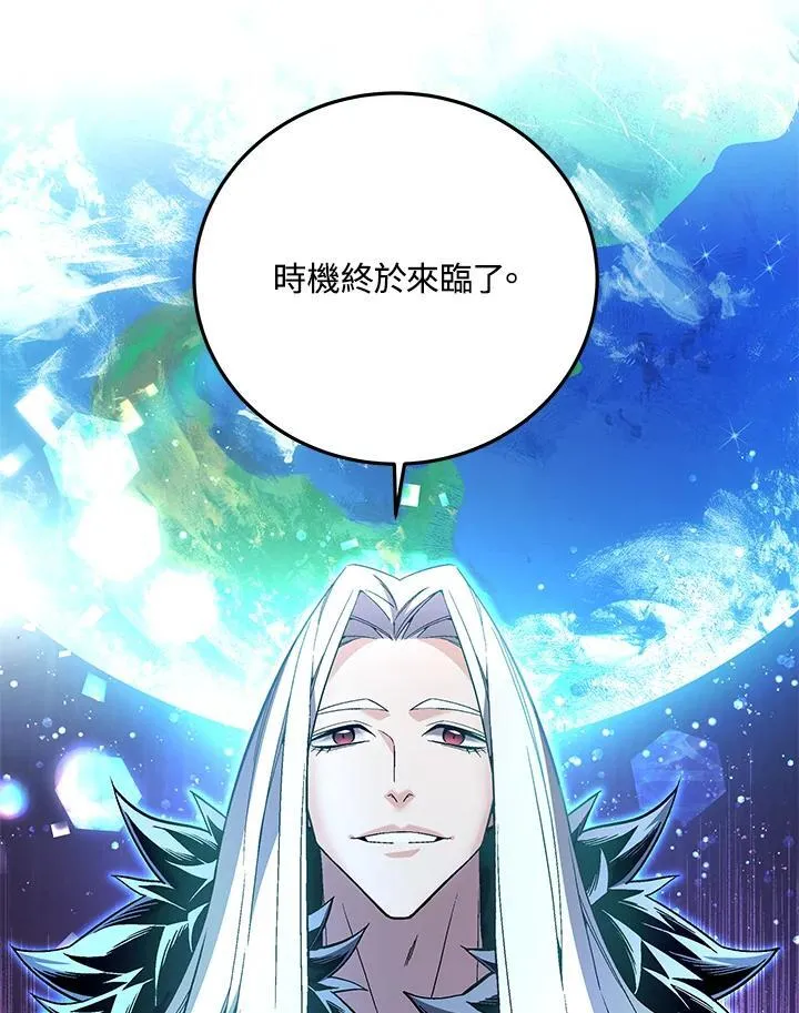 第95话54