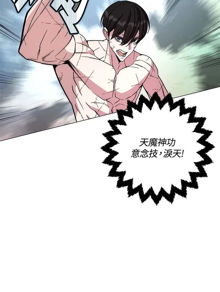 第76话99
