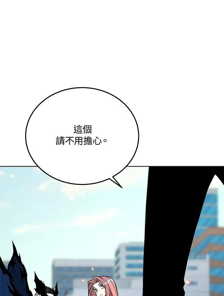 第105话(最终章)138