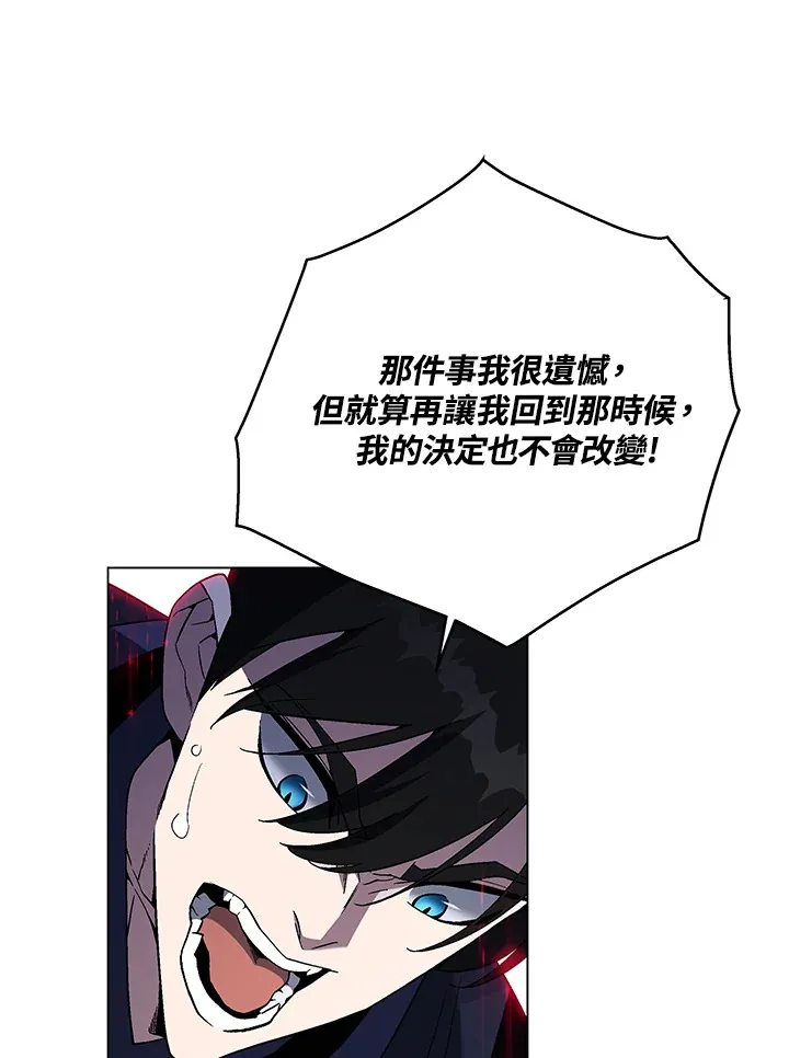第85话119