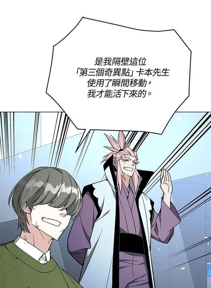第105话(最终章)133