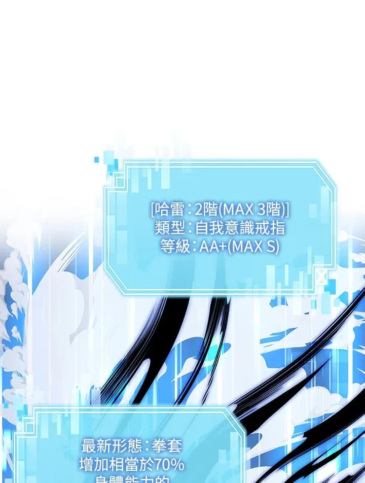 第87话42