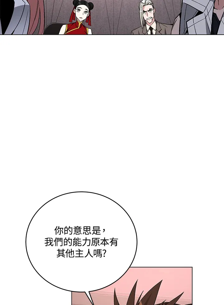 第80话114