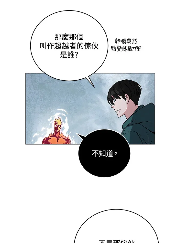 第79话90