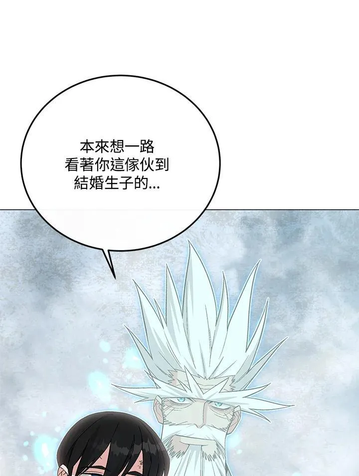 第91话72