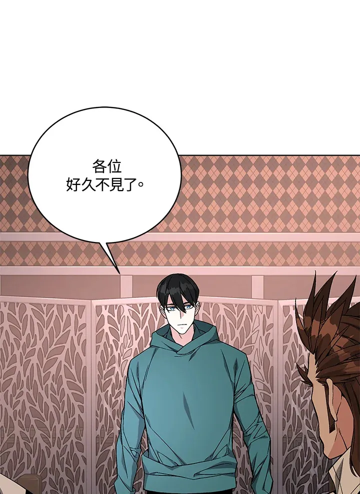 第80话90