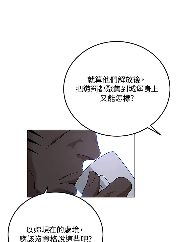 第85话76
