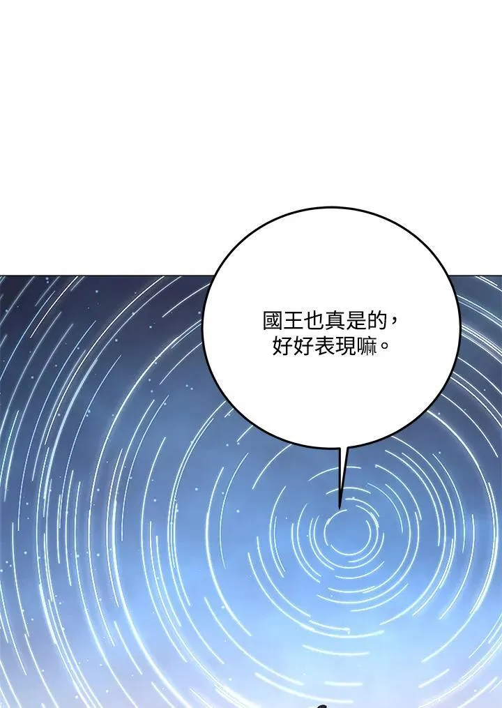 第89话117