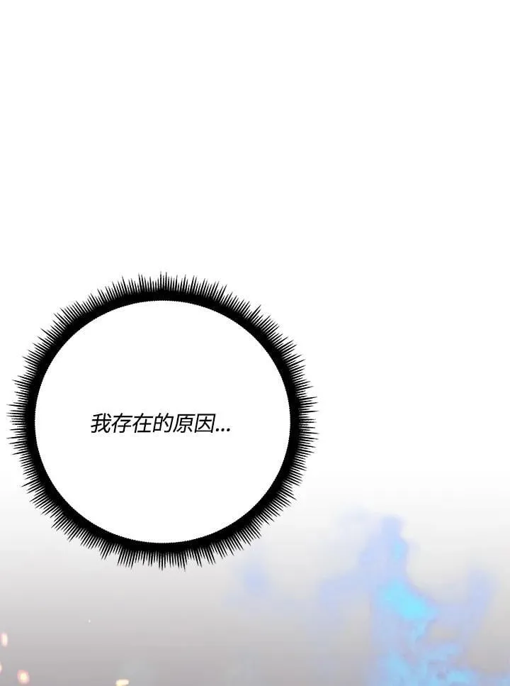 第101话16