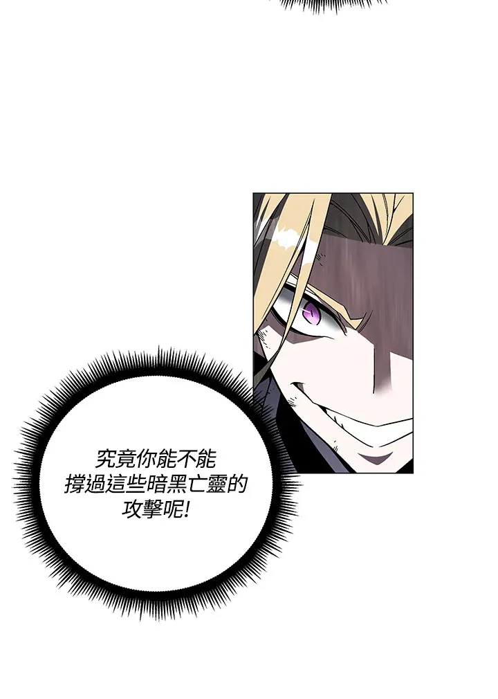 第75话64