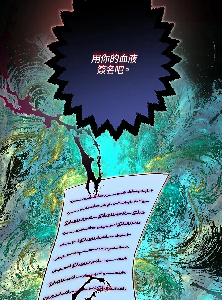 第80话15