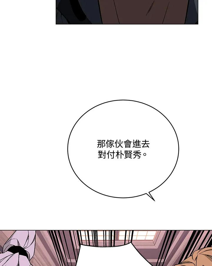 第82话99