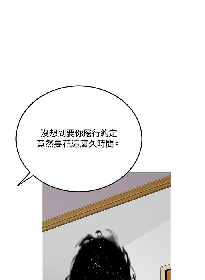 第105话(最终章)168