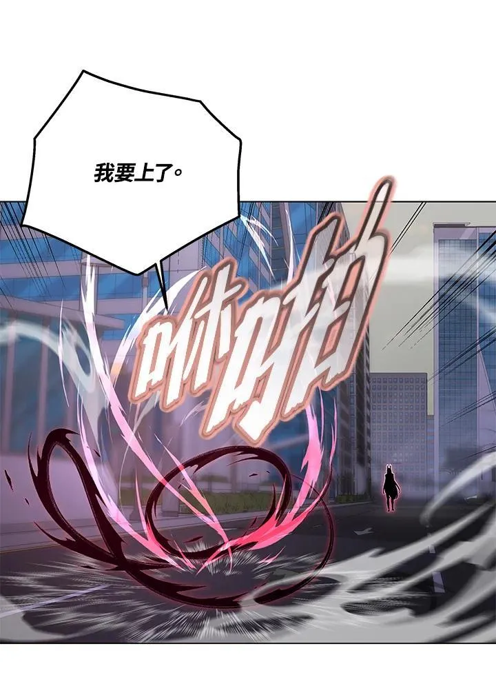 第98话10